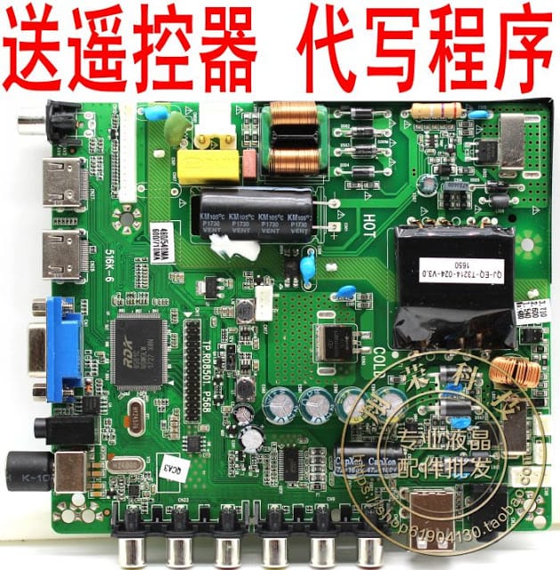 TP.RD8501.568 Software Free Download
