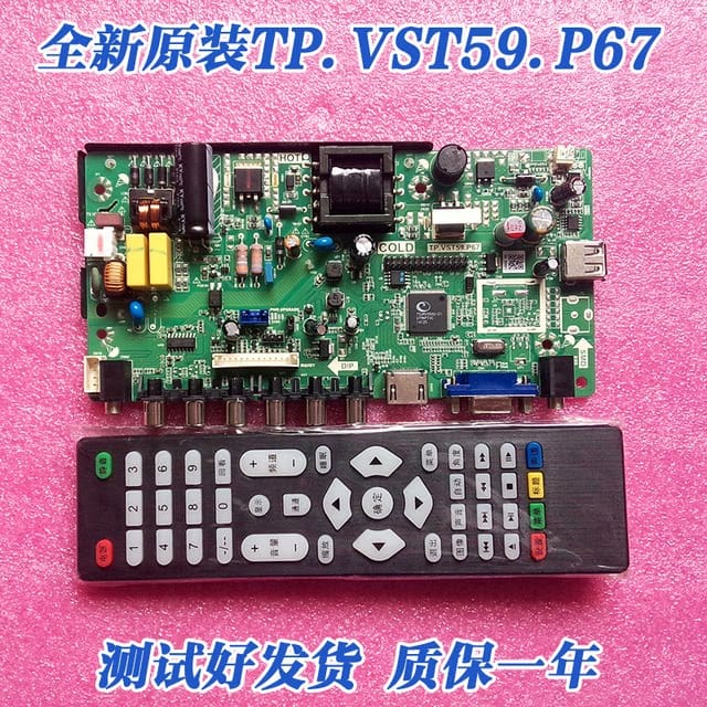 TP.VST59.P67 Software Free Download