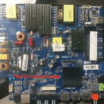 CV338H-U50-Software-Free-Download