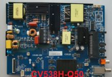 CV538H-Q50 Firmware Free Download