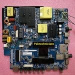 CV638H-B50-Firmware-Download