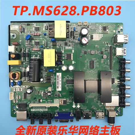 TP.MS628.PB803 Software Free Download