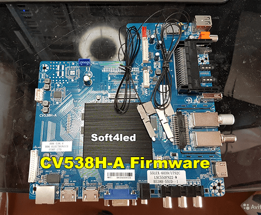 CV538H-A Firmware Free Download