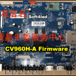 CV960H-A-Firmware