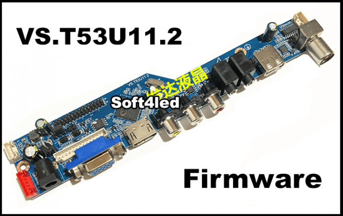 VS.T53U11.2 Software Free Download
