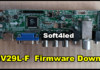 CVMV29L-F Firmware Software Download