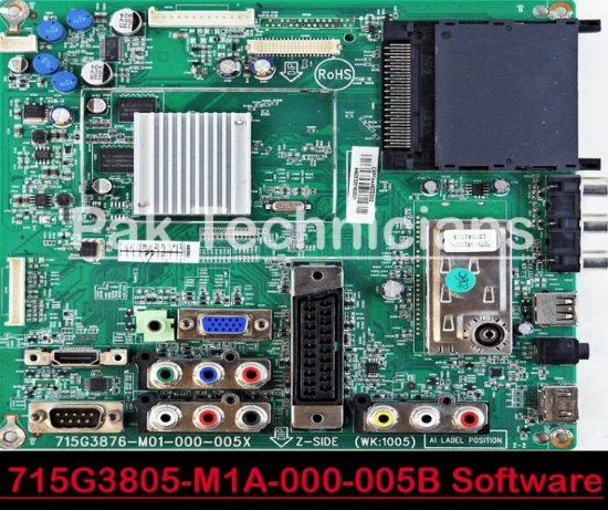 715G3876-M01-000-005Y Firmware Software