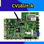 CV181H-A-Firmware