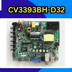 CV3393BH-D32-Firmware