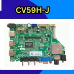 CV59H-J-Firmware