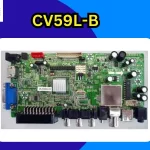 CV59L-B-Firmware