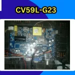 CV59L-G23-Firmware