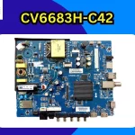 CV6683H-C42-Firmware