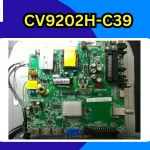 CV9202H-C39-Firmware-Download