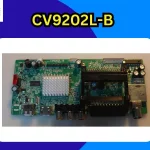CV9202L-B-Firmware