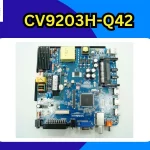 CV9203H-Q42-Firmware-Download