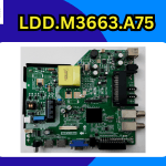 LDD.M3663.A75-Firmware-Download