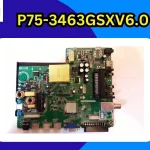 P75-3463GSXV6.0-Firmware