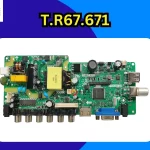T.R67.671 Software Download Free