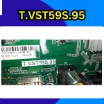 T.VST59S.95-Firmware-Download