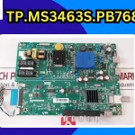 TP.MS3463S.PB768-Firmware-Download