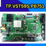 TP.VST59S.PB751-Firmware