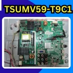 TSUMV59-T9C1-Firmware-Download