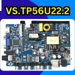 VS.TP56U22.2-Firmware-Download
