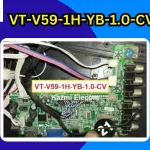 VT-V59-1H-YB-1.0-CV-Firmware-Download