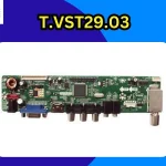 T.VST29.03-Firmware-Software