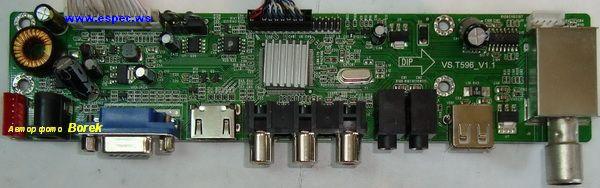 VS.T596 (V1.1, V1.2, V1.3)